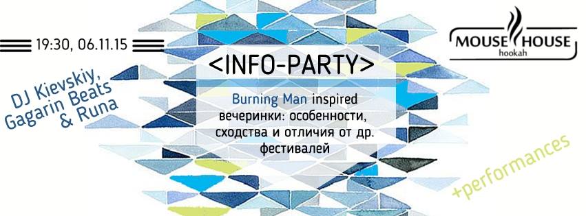 Gagarin @ Kiev Burning Man Info Event (Ukraine)